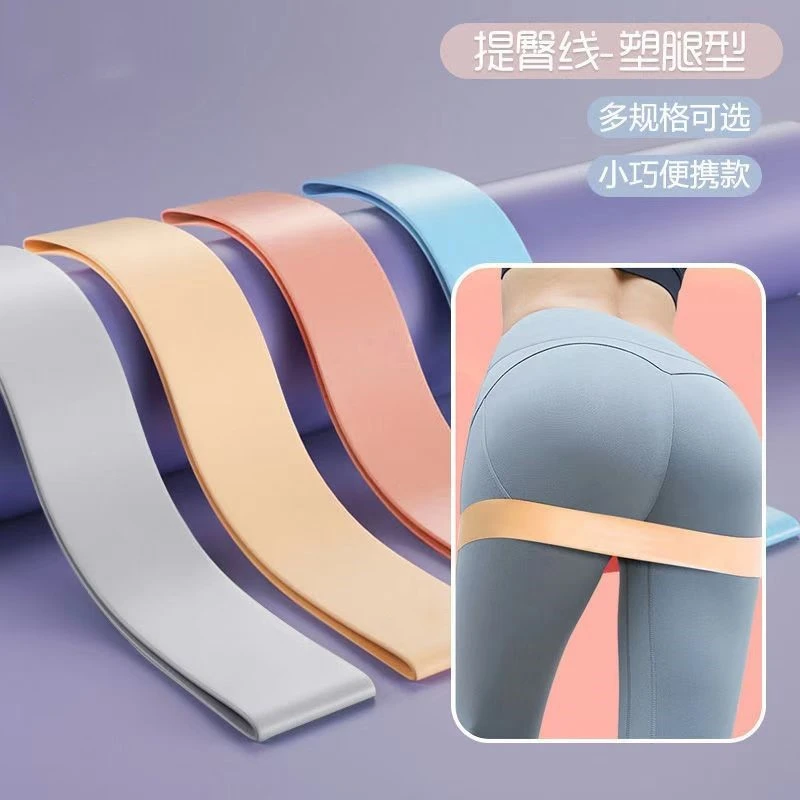 瑜伽阻力带锻炼健身弹力带拉力带深蹲美臀辅助用品乳胶伸展运动带