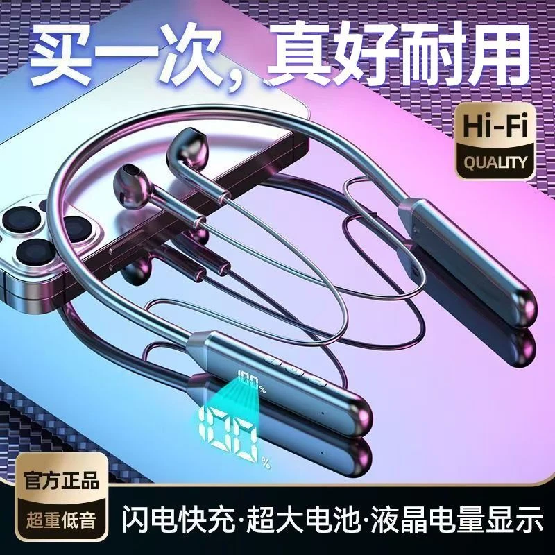 耳机无线高音质超长续航超长待机重低音电安卓无线蓝牙专业级耳机