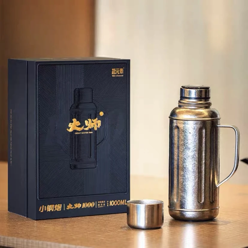 茗元素纯钛1L壶智能温显