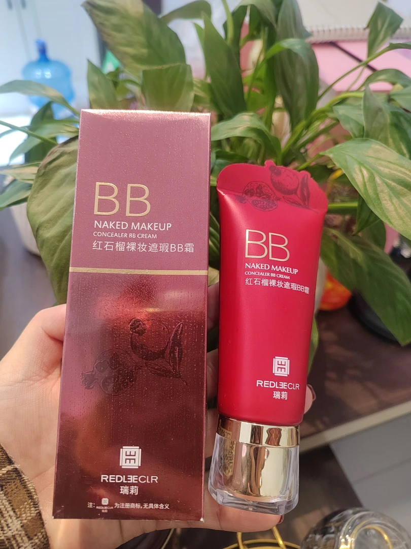 红石榴裸妆遮瑕BB霜
