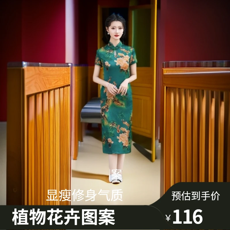 夏季日常绿色中长款水滴领中国风旗袍显瘦修身气质大气时尚订婚