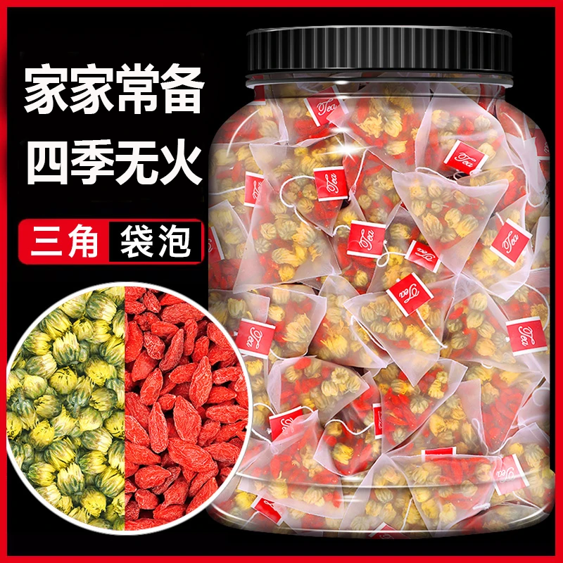 菊花枸杞茶去小包装火胎菊花清官方旗舰店正品热苟构纪菊花干袋泡