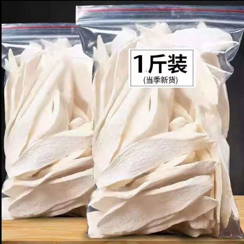 新货山药干片正宗山药片去皮淮山药干货薄片另售河南焦作铁棍山药
