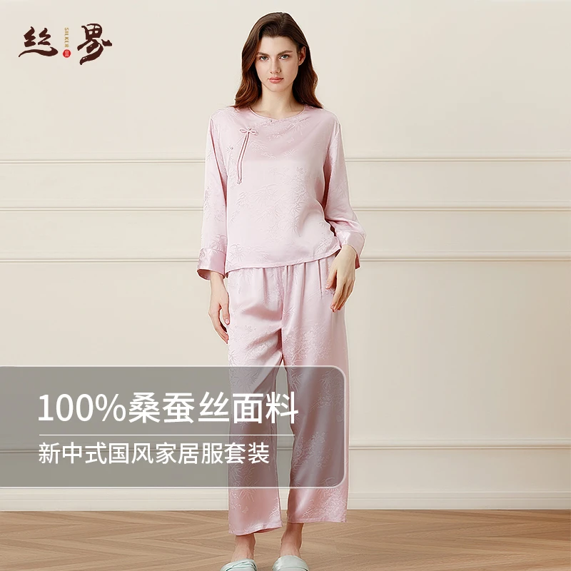 100%桑蚕丝新式国风盘扣奢华舒适女士真丝丝绸家居服睡衣长袖套装