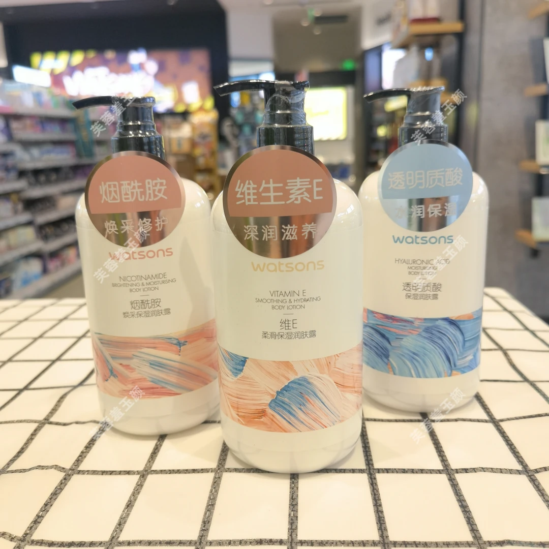 屈臣氏维E柔滑润肤露保湿补水滋润烟酰胺春夏身体乳 持久留香男女