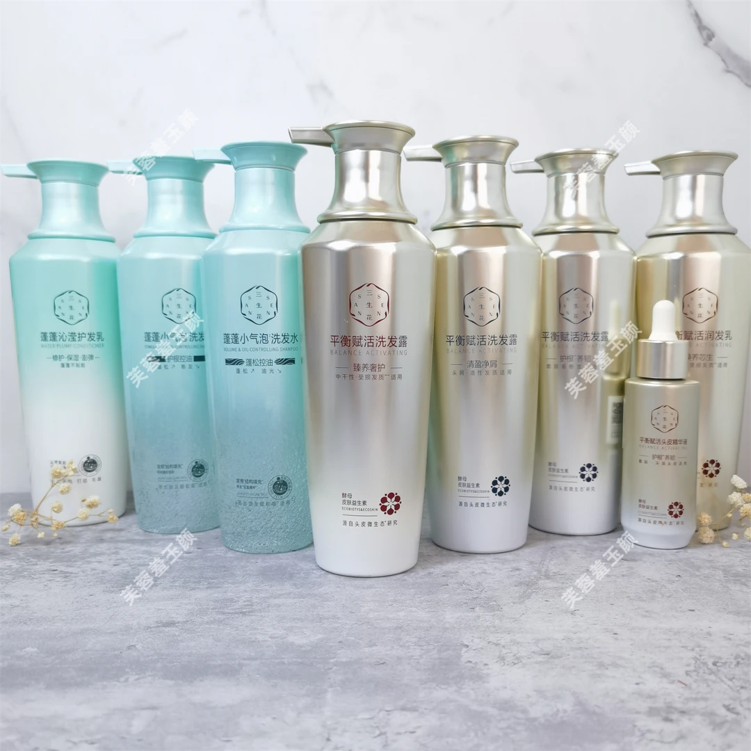 三生花平衡赋活洗发水露臻养奢护去屑蓬松护根养韧头皮精华净屑