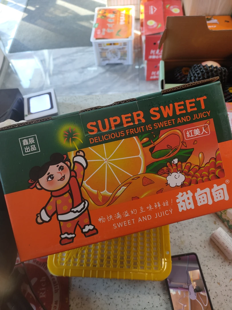 甜甸甸红美人果冻橙