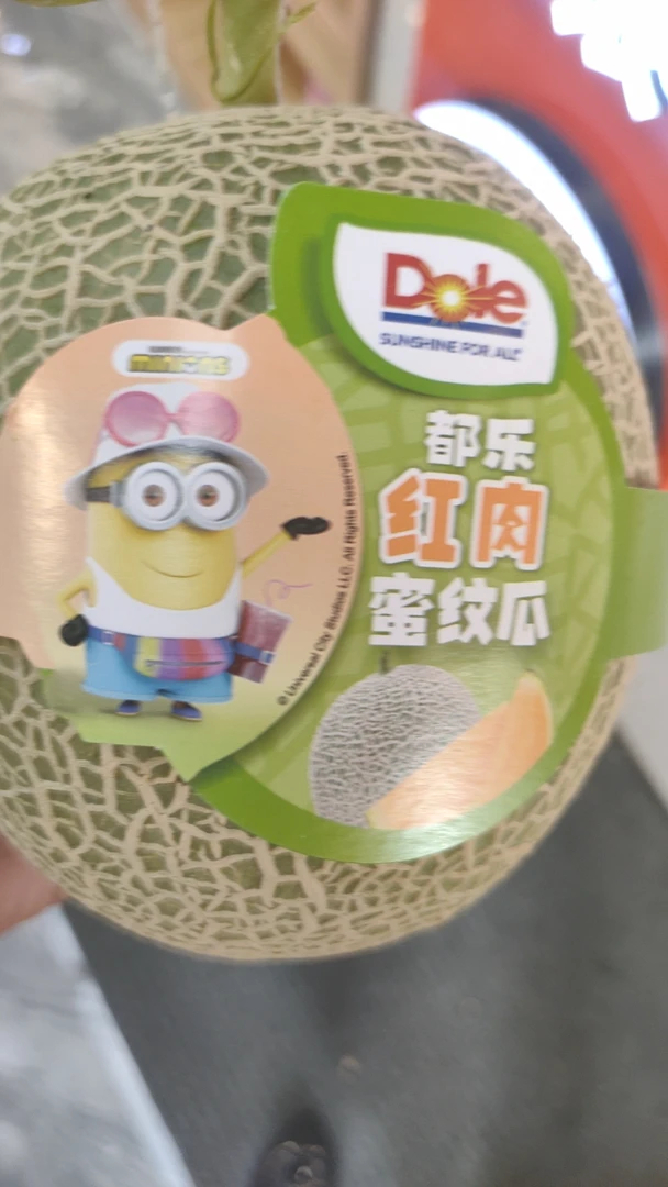 都乐红肉蜜纹瓜1100克