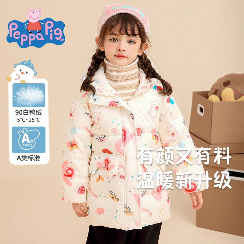 小猪佩奇羽绒服女童冬装儿童洋气防水外套冬女孩保暖宝宝冬季衣服
