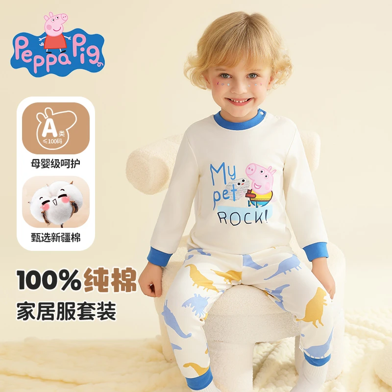 小猪佩奇男童睡衣2024春秋季纯棉儿童长袖秋衣秋裤宝宝家居服套装