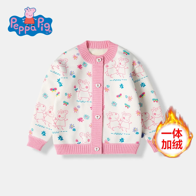 PeppaPig女童针织开衫秋装2024新款宝宝毛衣外套儿童毛线外衣秋季