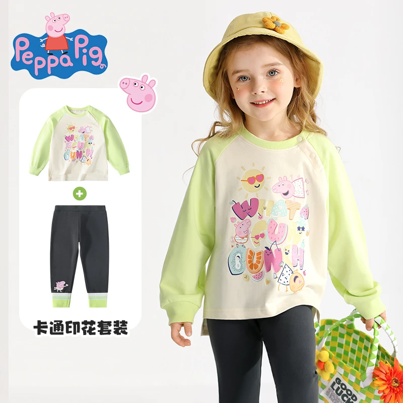 小猪佩奇女童卫衣套装女宝宝春季运动春秋小童春装两件套童装儿童