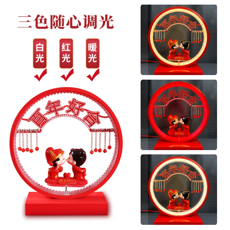 婚庆台灯可调送礼台灯新娘陪嫁长明灯大红色婚房床头调光台灯旋转