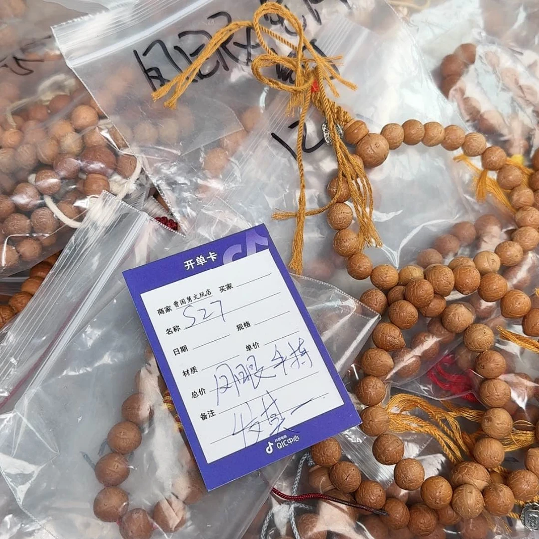 【闪购商品】凤眼菩提吊坠