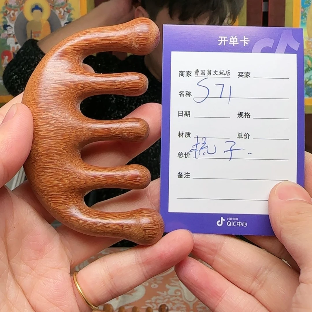 【闪购商品】金丝檀手串/手链