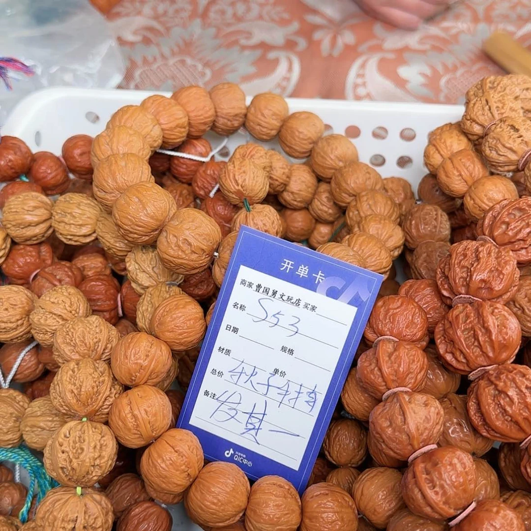 【闪购商品】文玩核桃手串