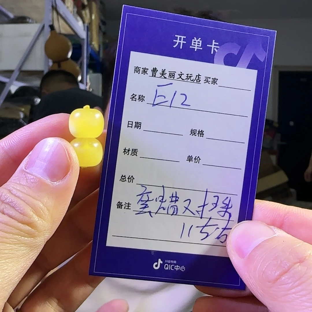【闪购商品】蜜蜡吊坠(不含链)未镶嵌