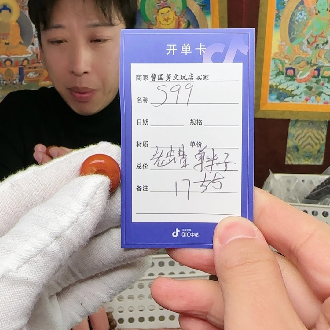 【闪购商品】蜜蜡颈饰未镶嵌