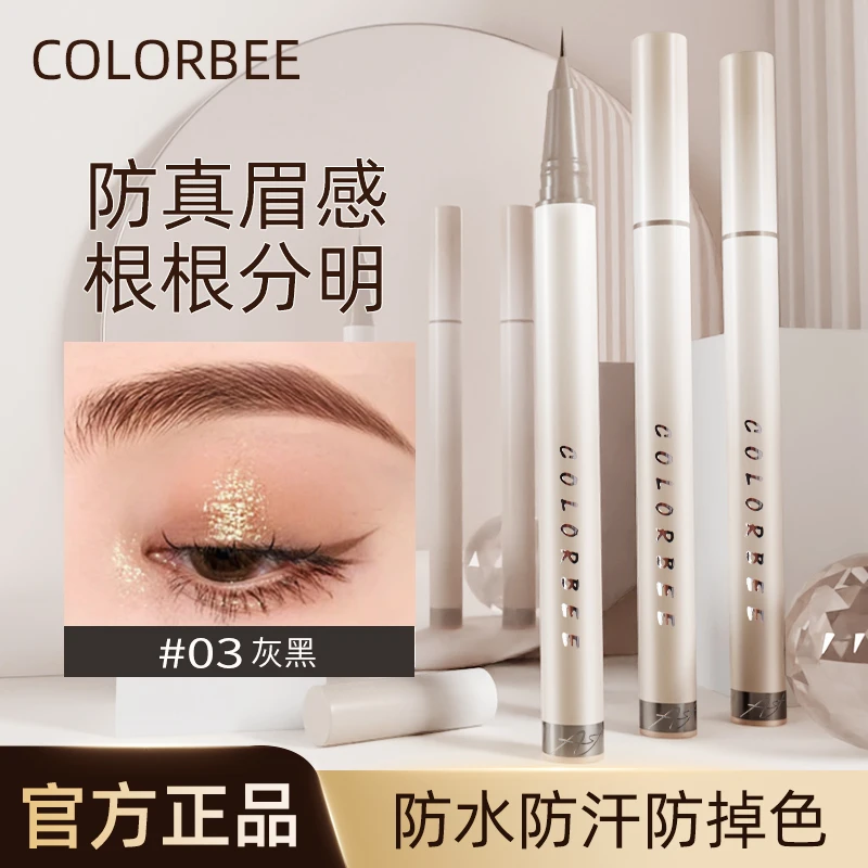 【亏米福利买1送1】水眉笔防水防汗不晕染液体极细眼线修饰新手推荐