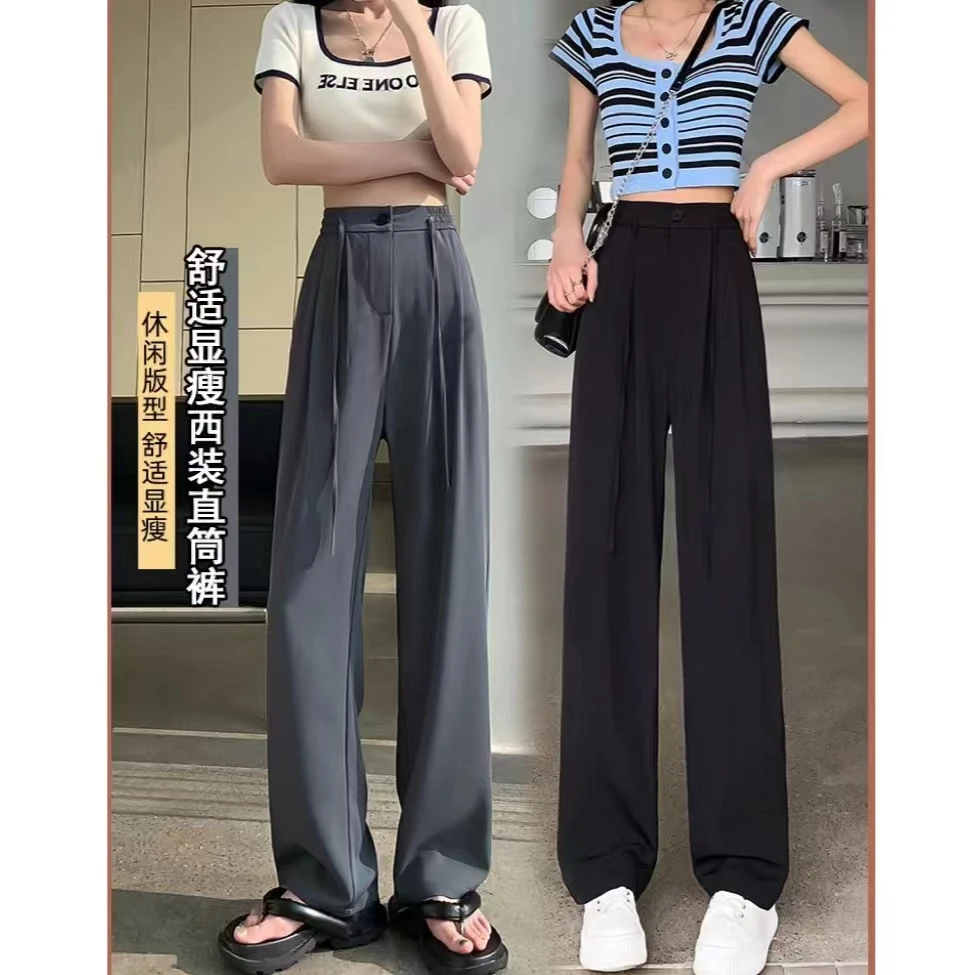 【陈11专属】高腰直筒西装裤女垂感宽松休闲显瘦窄版阔腿裤7302#