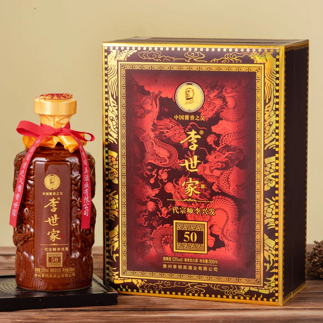 李世家馆藏 酱父李兴发年份50 精品收藏级礼盒53度500