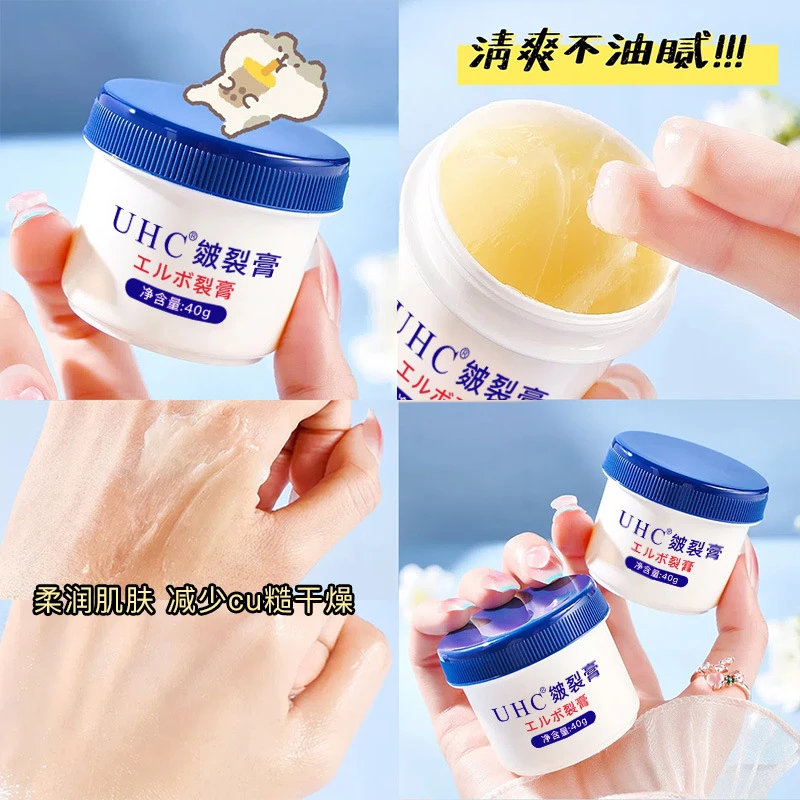 UHC叮叮皴裂膏日本防裂膏护足霜护手霜干裂护理霜皲裂膏学生党