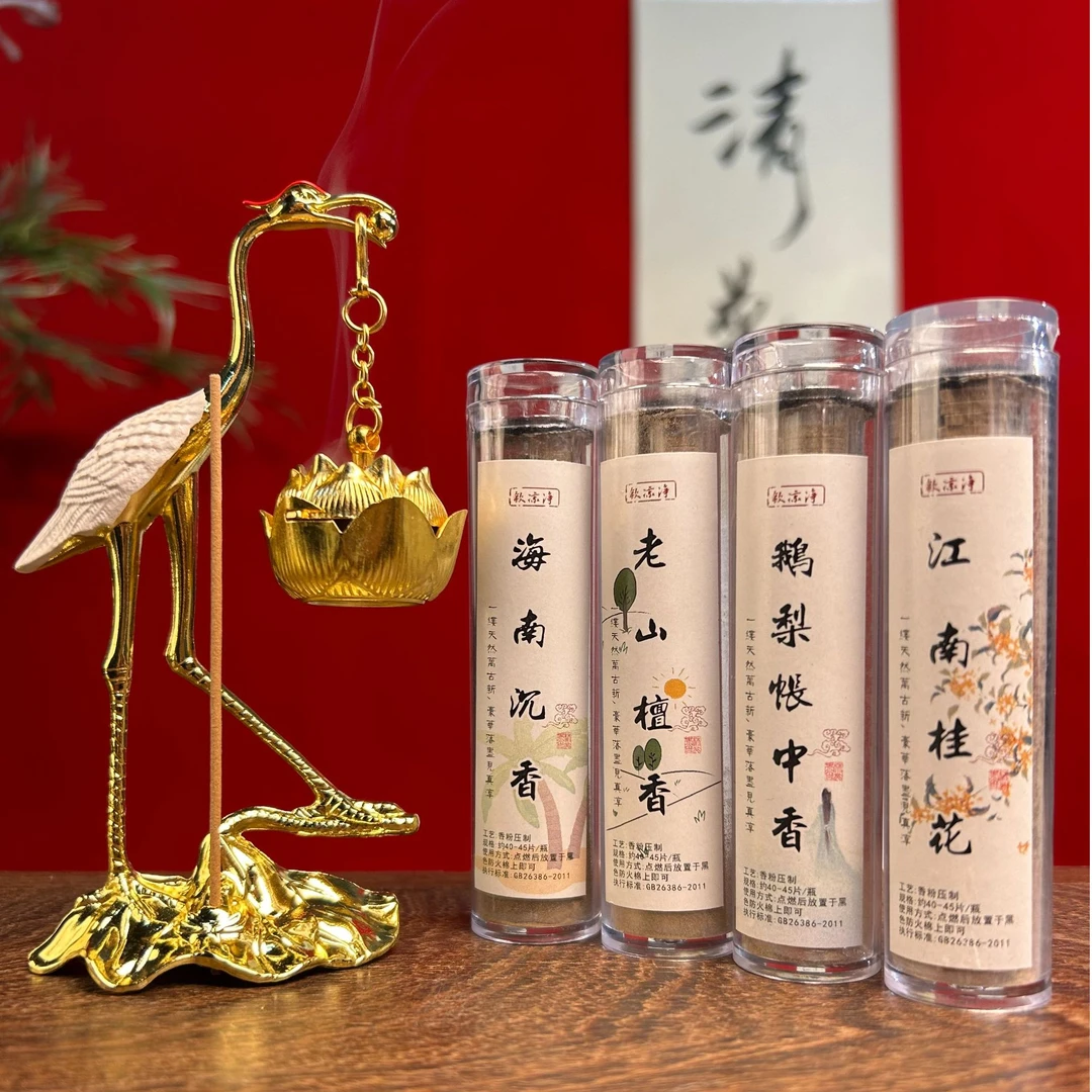 5件套瑞鹤衔福香炉+无粘粉盘香（仙鹤香炉＋鹅梨+桂花+檀香+沉香）