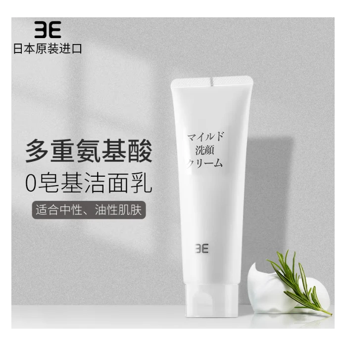 日本3E氨基酸柔润洁面乳