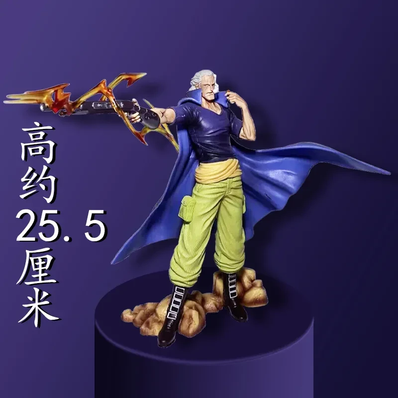 【全款&现货】海贼王 周边伟大航路 贝克曼红发海贼团副船长手办