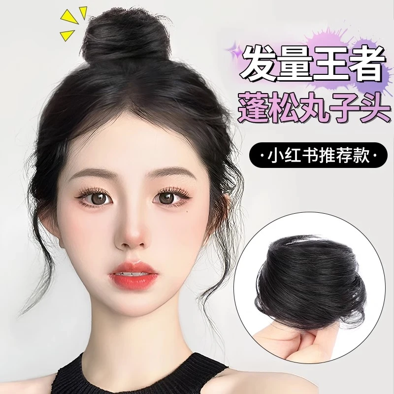 真发包丸子头假发女发圈全真人发2022年盘发器花苞头自然时尚新款