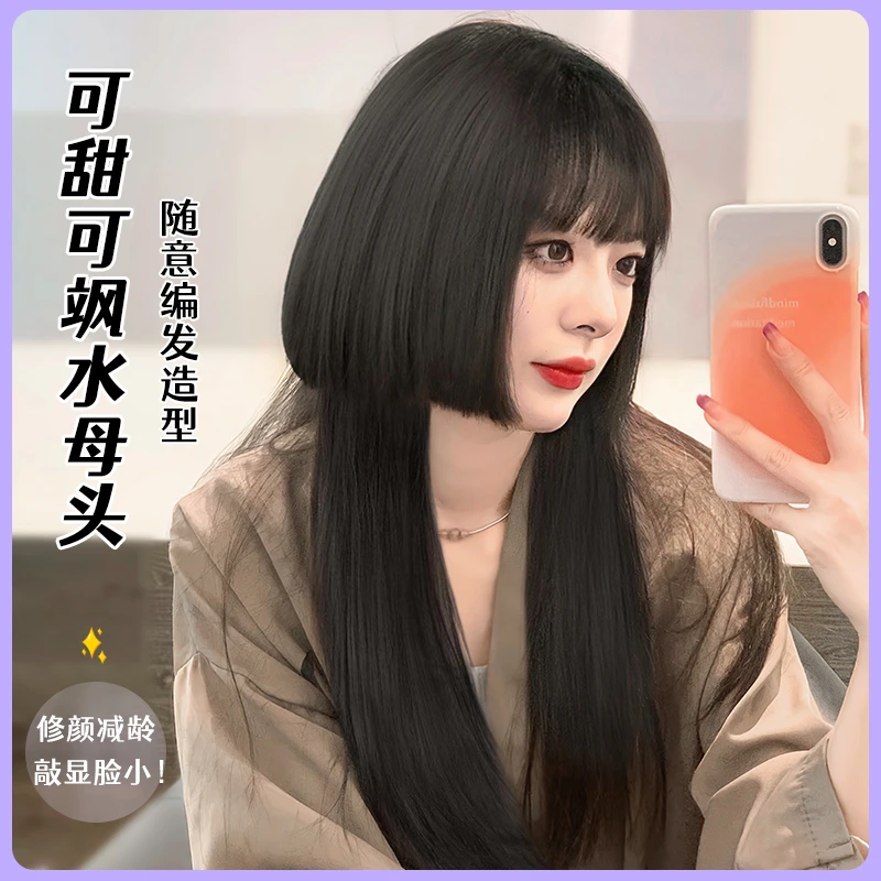 水母头假发全头套女自然长发仿真人发1olita公主切短发整顶假发套