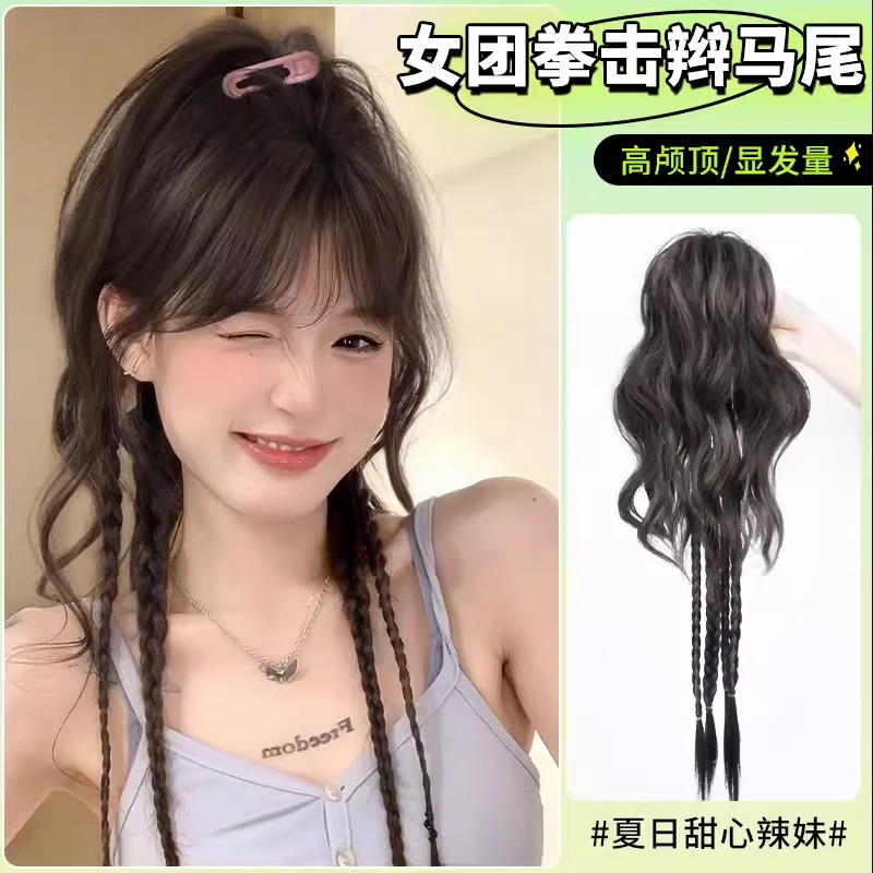 假发女长发高马尾辫子甜酷辣妹网红编发自然麻花辫y2k拳击辫假发