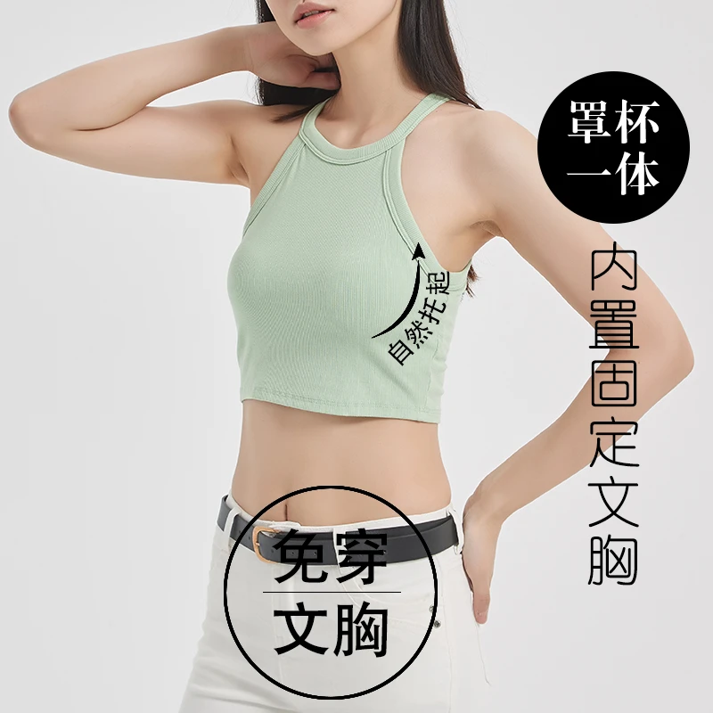 带胸垫吊带文胸背心一体式内衣打底上衣免穿bra小胸显大运动美背