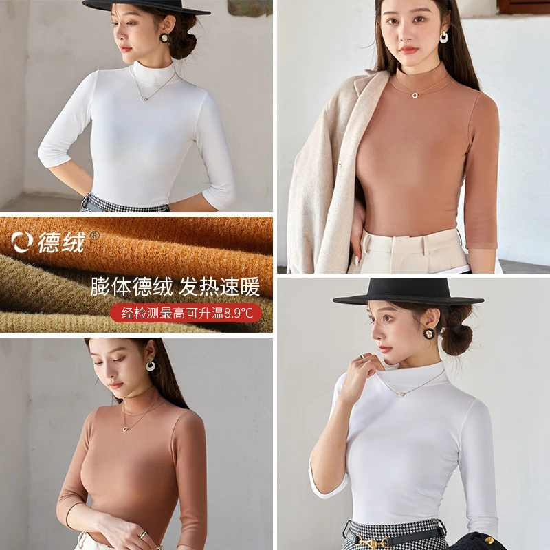 小半高领保暖内衣女秋冬打底衫中袖时尚修身加绒上衣中袖德绒打底