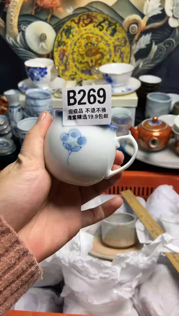 【闪购商品】密胺瓷片269