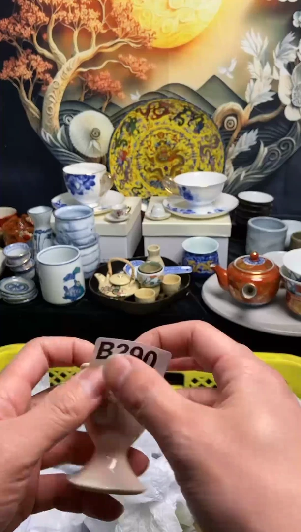 【闪购商品】密胺瓷片290