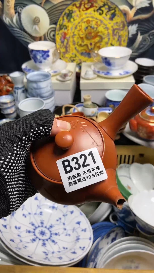 【闪购商品】密胺瓷片321