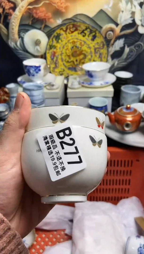 【闪购商品】密胺瓷片277