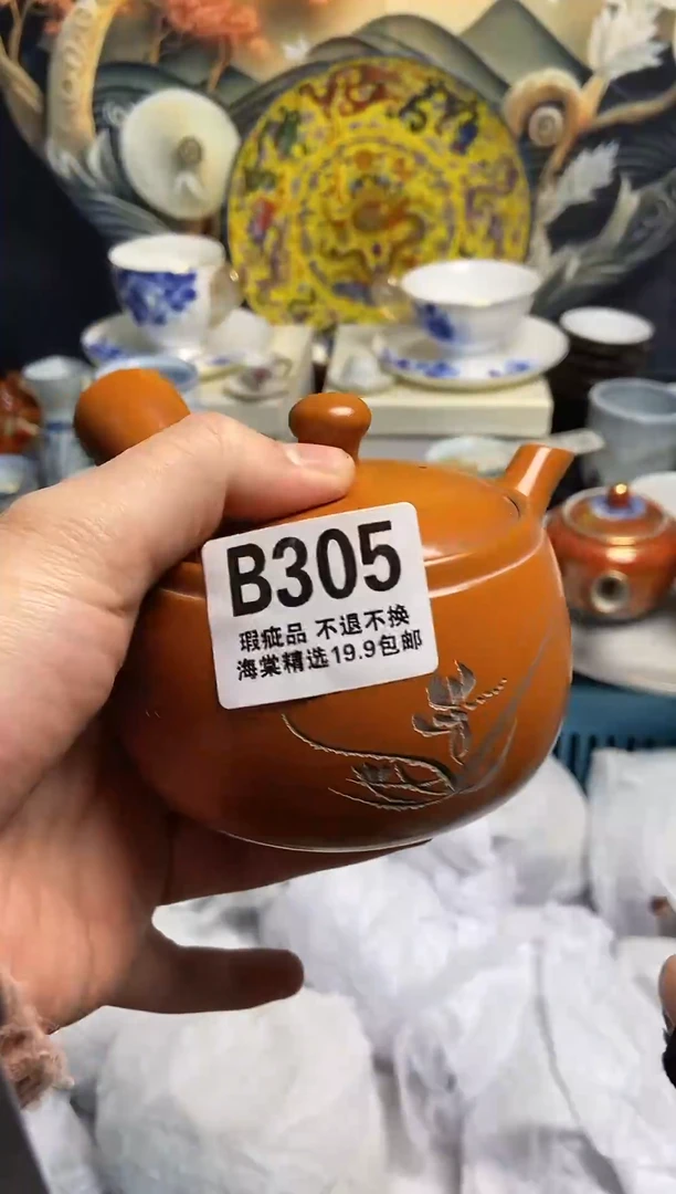 【闪购商品】密胺瓷片305