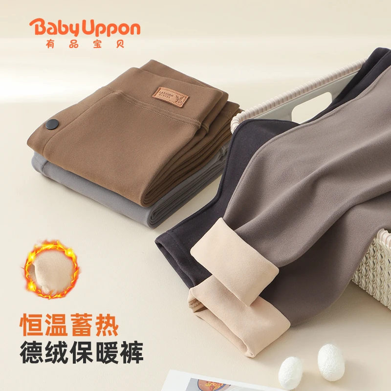 德绒儿童保暖裤男童秋裤