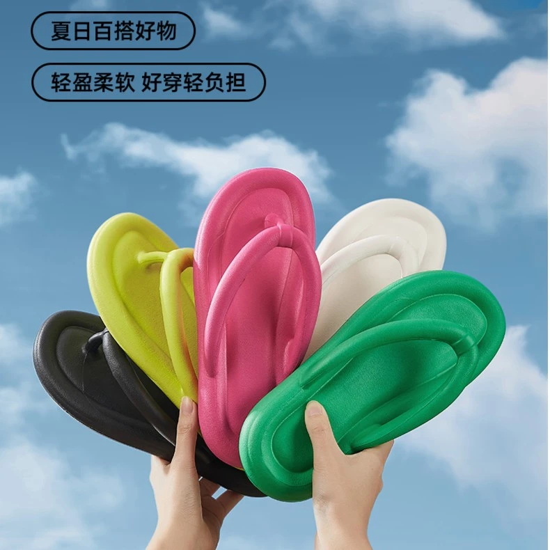 （清仓）户外人字拖女夏季夹脚拖鞋软底防滑平底时尚休闲沙滩厚底