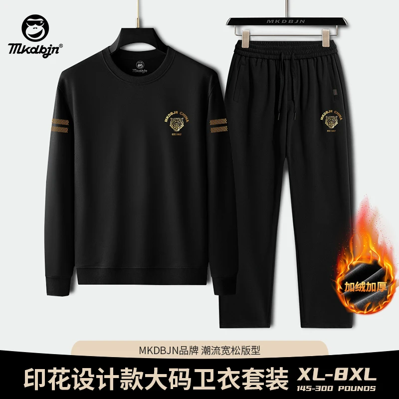 DY8410潮牌男士大码棉质春季新款卫衣套装加肥加大黑色长袖上衣