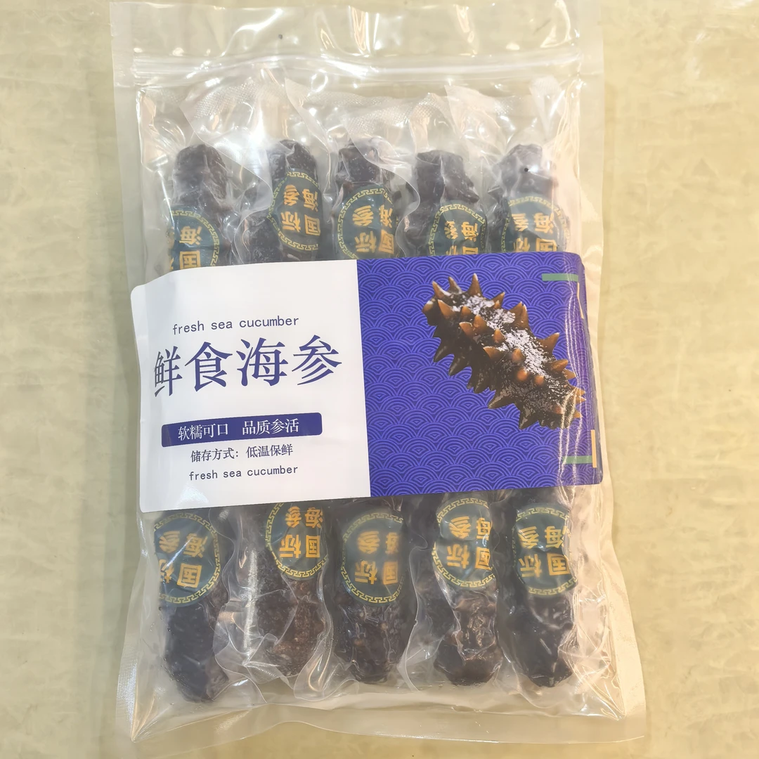 6到8头大连即食海参包邮