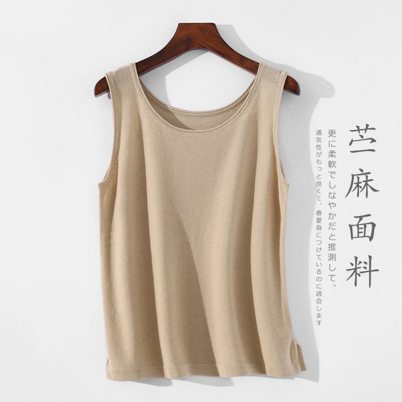 2023夏季新款百搭苎麻针织背心大码宽松圆领简约开叉上衣女打底衫