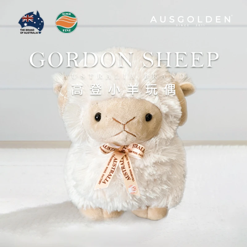 AusGoldEN澳洲高登小羊玩偶公仔抱枕可爱网红少女心学生儿童萌宠
