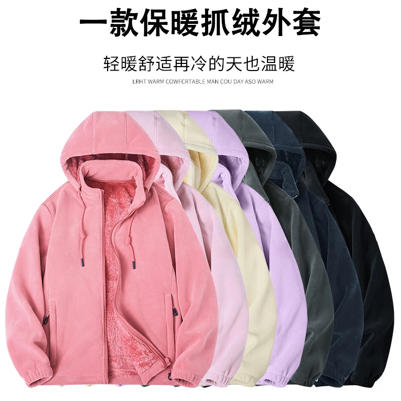 【寒冬已至】情侣抓绒外套奥利绒复合北极绒风衣W2503