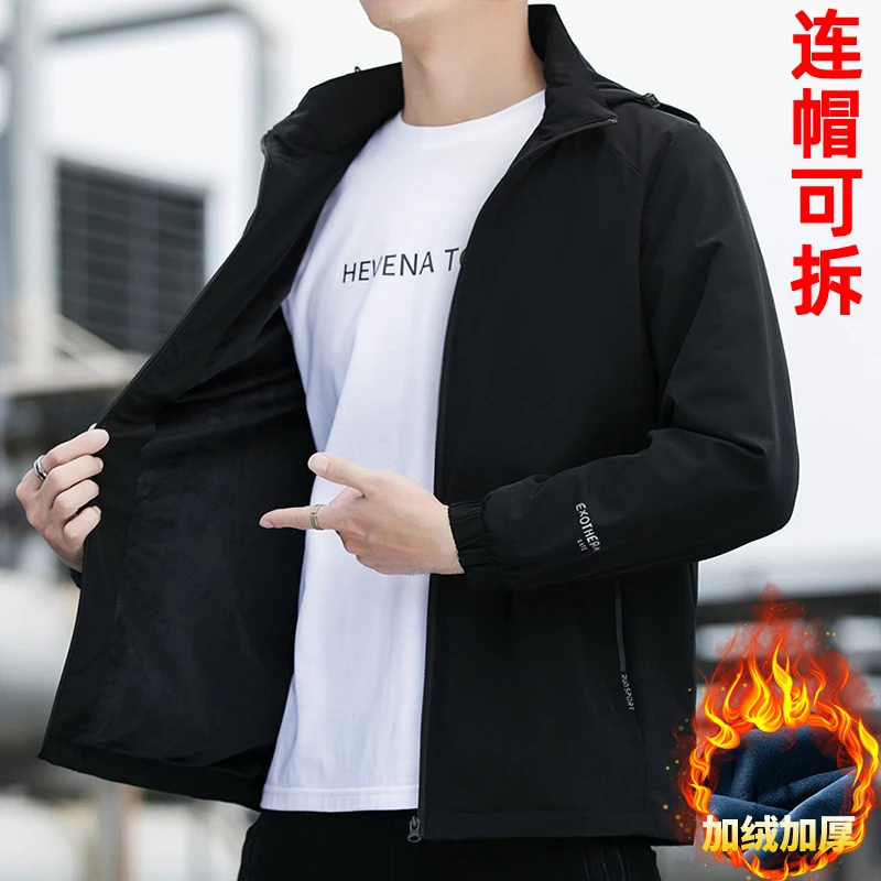 加绒夹克男士秋冬季新款2022大码宽松可脱卸帽男女外套户外冲锋衣