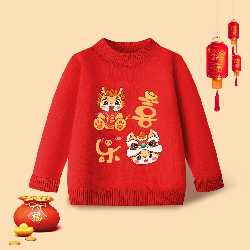 C圆领薄款儿童毛衣圆领2025新款男女童龙年红色新年衣服YCMY035