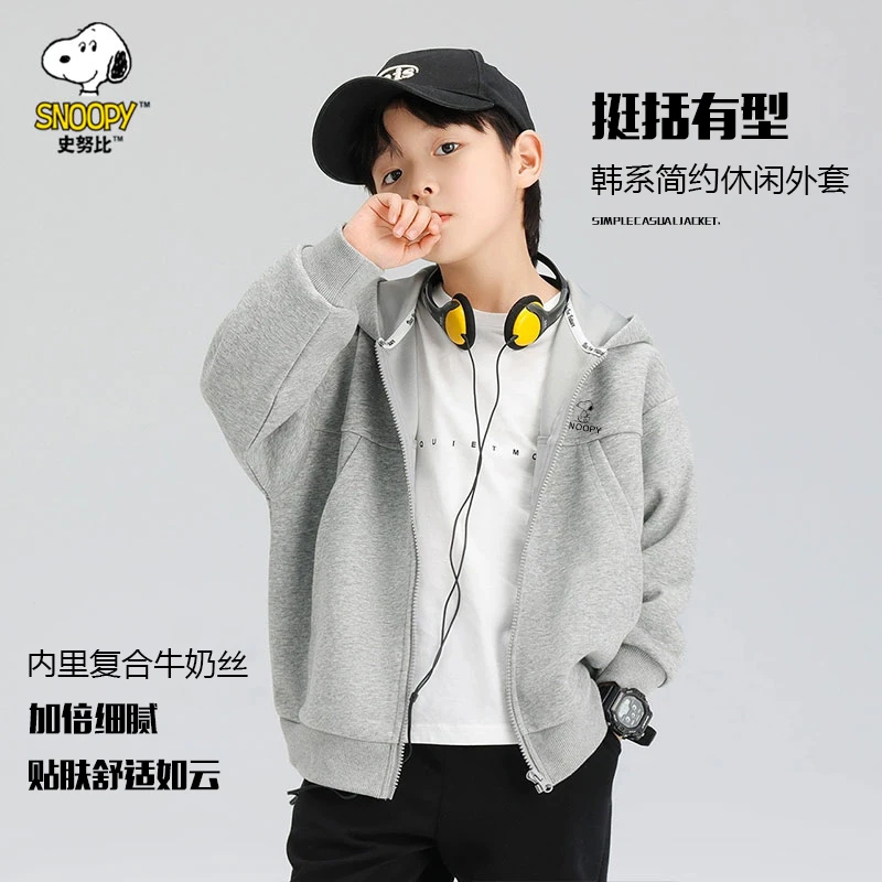 ZB史努比童装2024秋季新款薄款宽松外套中大童灰色男童连帽卫衣