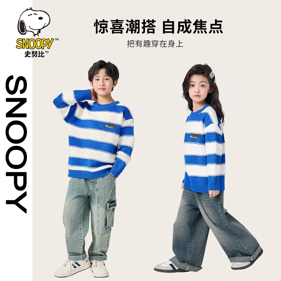 ZB史努比儿童毛衣2025秋新款条纹针织衫男女童校园风保暖套头打底